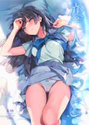 Rule 34 | 1girl, bare legs, bed sheet, belt buckle, black hair, blunt bangs, blunt ends, blush, box, breasts, buckle, cameltoe, clothes lift, cover, cover page, doujin cover, full-face blush, gift, gift box, highres, idolmaster, idolmaster shiny colors, looking at viewer, lying, mayuzumi fuyuko, medium breasts, neck ribbon, on back, panties, pillow, ribbon, short sleeves, skirt, skirt lift, solo, underwear, white panties, yd (orange maru)