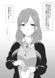 Rule 34 | 1boy, 1girl, absurdres, blush, breasts, comic, greyscale, highres, kitazawa (embers), large breasts, long hair, monochrome, office lady, original, smile, solo focus, translation request