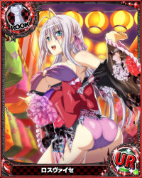 Rule 34 | 10s, 1girl, aqua eyes, ass, blue eyes, blush, breasts, card (medium), character name, chess piece, covered erect nipples, hair between eyes, hair ribbon, high school dxd, japanese clothes, kimono, large breasts, long hair, official art, panties, ribbon, rook (chess), rossweisse, silver hair, solo, sparkle, torn clothes, trading card, underboob, underwear, very long hair