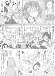 Rule 34 | 1boy, 4girls, ^^^, admiral (kancolle), akebono (kancolle), bald, belt, blush, breasts, buttons, clenched hands, clenched teeth, closed eyes, closed mouth, collarbone, collared shirt, comic, double bun, double v, dress, epaulettes, fangs, frown, greyscale, hair between eyes, hair bun, hair ribbon, heart, highres, kantai collection, kasumi (kancolle), long hair, long sleeves, michishio (kancolle), military, military uniform, monochrome, multiple girls, murakumo (kancolle), naval uniform, neck ribbon, neckerchief, no pupils, open mouth, pinafore dress, pleated skirt, pointing, remodel (kantai collection), ribbon, school uniform, serafuku, shaded face, shirt, short sleeves, side ponytail, skirt, sleeveless dress, smile, smoke, speech bubble, sweat, taneichi (taneiti), teeth, translation request, twintails, uniform, v