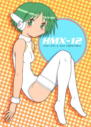 Rule 34 | android, blush, formal, green eyes, green hair, multi (to heart), nipples, robot ears, suit, to heart, to heart (series)