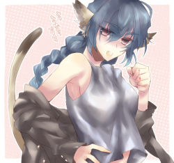 Rule 34 | 1girl, :d, animal ears, armpits, artist request, bare shoulders, blue hair, blush, braid, clenched hand, dog ears, dog tail, fang, female focus, hair between eyes, karulau, long hair, looking at viewer, off shoulder, open clothes, open mouth, polka dot, polka dot background, purple eyes, shirt, smile, solo, tail, tank top, text focus, upper body, utawarerumono