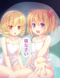 Rule 34 | 2girls, bare arms, bare legs, bare shoulders, blonde hair, blush, bow, camisole, chestnut mouth, collarbone, drill hair, fairy wings, fang, gradient background, hair bow, luna child, multiple girls, naked shirt, niiya, open mouth, outstretched arm, outstretched hand, purple eyes, red eyes, shirt, short hair, sitting, smile, sunny milk, touhou, two side up, wings