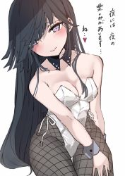 Rule 34 | 1girl, black hair, black pantyhose, breasts, chigasaki yukari, cleavage, cowboy shot, detached collar, fishnet pantyhose, fishnets, hair over one eye, hayashimo (kancolle), highres, hime cut, kantai collection, leotard, long hair, looking at viewer, medium breasts, pantyhose, playboy bunny, purple eyes, simple background, solo, strapless, strapless leotard, thigh gap, translation request, very long hair, white background, white leotard, wrist cuffs