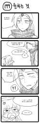 Rule 34 | 1boy, 1girl, 4koma, anger vein, animal ears, comic, fake facial hair, fake mustache, green dew, greyscale, highres, korean text, league of legends, long hair, lulu (league of legends), monochrome, pointy ears, ponytail, santa costume, scarf, translation request, varus, yordle