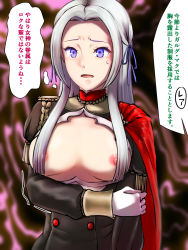 Rule 34 | 1girl, breasts, breasts out, buttons, cape, edelgard von hresvelg, epaulettes, fire emblem, fire emblem: three houses, garreg mach monastery uniform, gloves, hair over breasts, hair ribbon, hand on own arm, highres, koro (cookie), long hair, medium breasts, nintendo, nipples, open mouth, purple eyes, purple ribbon, raised eyebrows, red cape, ribbon, solo, sweatdrop, translation request, white gloves, white hair