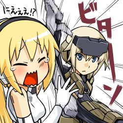 Rule 34 | 10s, 2girls, arnval, azuma doguu, black gloves, blonde hair, blue eyes, bodysuit, busou shinki, crossover, expressionless, frame arms girl, gloves, gourai, headgear, long hair, mecha musume, multiple girls, open mouth, simple background, slapping, tears, text focus, translation request, violence