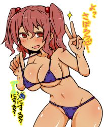 Rule 34 | 1girl, bikini, blue bikini, blush, bow, breasts, cleavage, covered erect nipples, fang, groin, hair bow, hato no suisou, highres, looking at viewer, micro bikini, navel, onozuka komachi, purple bikini, red eyes, red hair, smile, solo, sparkle, strap pull, swimsuit, touhou, twintails, two side up, underboob, v