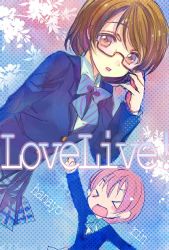 Rule 34 | &gt; &lt;, 10s, 2girls, adjusting eyewear, ame yamori, blazer, blue bow, blue bowtie, bow, bowtie, brown hair, character name, closed eyes, copyright name, glasses, hoshizora rin, jacket, jpeg artifacts, koizumi hanayo, looking at viewer, love live!, love live! school idol project, multiple girls, school uniform, short hair, skirt, striped bow, striped bowtie, striped clothes