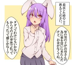 Rule 34 | 1girl, animal ears, breasts, collared shirt, commentary request, highres, long sleeves, medium breasts, pleated skirt, purple hair, rabbit ears, red eyes, reisen udongein inaba, shirt, skirt, solo, suwaneko, touhou, translation request, white shirt