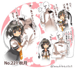 Rule 34 | !, 10s, 1boy, 1girl, ^^^, admiral (kancolle), akizuki (kancolle), black eyes, black hair, blush, character name, commentary request, epaulettes, eyebrows, food, gloves, headband, heart, holding, holding food, holding paper, kantai collection, long hair, long sleeves, military, military uniform, naval uniform, necktie, onigiri, paper, ponytail, short sleeves, smile, speech bubble, spoken exclamation mark, spoken heart, suzuki toto, tears, translation request, twitter username, uniform, white gloves, yellow necktie