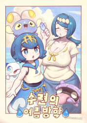 Rule 34 | 2girls, absurdres, breasts, chinchou, cleavage, creatures (company), domaguri, game freak, gen 1 pokemon, gen 2 pokemon, gen 7 pokemon, highres, lana&#039;s mother (pokemon), lana (pokemon), large breasts, mole, mole on breast, mother and daughter, multiple girls, nintendo, pokemon, pokemon (anime), pokemon sm (anime), shellder, swimsuit, swimsuit under clothes, wishiwashi, wishiwashi (solo)