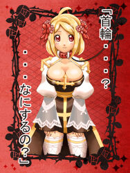 Rule 34 | 1girl, ahoge, arch bishop (ragnarok online), blonde hair, blush, bow, breasts, brown dress, cleavage, cleavage cutout, closed mouth, clothing cutout, commentary request, cowboy shot, cross, dress, fishnet thighhighs, fishnets, flower, frilled thighhighs, frills, hair bow, juliet sleeves, large breasts, leash, long sleeves, looking at viewer, medium bangs, multiple hair bows, pelvic curtain, pink flower, puffy sleeves, ragnarok online, red background, red bow, red eyes, sash, short hair, solo, swept bangs, thighhighs, thorns, tokixwaa, translation request, two-tone dress, white dress, white thighhighs, yellow sash