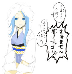 Rule 34 | 1girl, blue eyes, blue hair, character request, copyright request, fur-trimmed jacket, fur trim, hands in pockets, hood, hooded jacket, jacket, japanese clothes, kimono, long hair, looking at viewer, matching hair/eyes, obi, open clothes, open jacket, poaro, sash, simple background, sketch, solid circle eyes, solo, thighs, translation request, white background, yukata