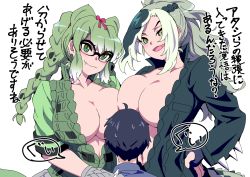Rule 34 | 1boy, 2girls, alternate breast size, asymmetrical hair, black gloves, black pants, braid, breasts, collarbone, collared jacket, crocodilian tail, eyebrows, fangs, fingerless gloves, french braid, glasses, gloves, green eyes, green hair, green jacket, hairband, hands on own hips, head tilt, high collar, high ponytail, highres, huge breasts, jacket, kemono friends, large breasts, long hair, long sleeves, mamiyama, multicolored hair, multiple girls, no bra, open mouth, pants, partially unzipped, saltwater crocodile (kemono friends), simple background, slit pupils, smile, solo, spectacled caiman (kemono friends), spikes, stomach, tail, translation request, upper body, v-shaped eyebrows, white background, zipper, zipper pull tab
