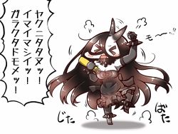 Rule 34 | &gt; &lt;, 10s, 1girl, abyssal ship, battleship water oni, black dress, black hair, book, closed eyes, crossed bangs, dress, horns, kantai collection, long hair, open mouth, pantyhose, simple background, single horn, solo, tanaka kusao, translation request, very long hair, white background