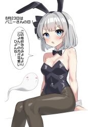 Rule 34 | 1girl, 1other, absurdres, animal ears, black bow, black bowtie, black leotard, black pantyhose, black ribbon, blue eyes, bob cut, bow, bowtie, bunny day, commentary request, detached collar, feet out of frame, grey hair, hair ribbon, highres, konpaku youmu, konpaku youmu (ghost), leotard, pantyhose, playboy bunny, rabbit ears, ribbon, short hair, simple background, sitting, strapless, strapless leotard, touhou, translation request, white background, wrist cuffs, youmu-kun