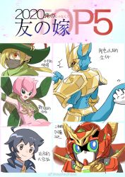 Rule 34 | digimon, hat, highres, lilimon, magnamon, monster girl, petals, petermon, plant, plant girl, tail, thorns