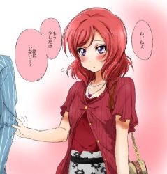 Rule 34 | 1girl, :o, artist name, artist request, bag, belt, black belt, blush, carrying, carrying bag, collarbone, female focus, grey skirt, hair between eyes, heart, heart necklace, jewelry, looking at viewer, love live!, love live! school idol project, necklace, nishikino maki, purple eyes, red hair, red shirt, shirt, short hair, skirt, solo, translation request, tubaki0604