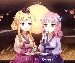 Rule 34 | 2girls, alternate costume, alternate hairstyle, alternate headwear, beige kimono, black headwear, blonde hair, blue hakama, bow, braid, branch, butterfly hair ornament, commentary request, dated, feet out of frame, floral print, food, french braid, full moon, hair bow, hair ornament, hakama, hand up, hat, hat ribbon, holding, holding food, holding plate, japanese clothes, kimono, korean commentary, korean text, purple kimono, long hair, long sleeves, looking at another, minust, mochi, moon, multiple girls, night, night sky, no headwear, parted lips, pink eyes, pink hair, pink hakama, plate, purple eyes, red bow, red ribbon, ribbon, saigyouji yuyuko, short hair, sitting, sky, smile, star (sky), starry sky, touhou, translation request, yakumo yukari, yin yang