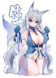Rule 34 | 1girl, animal ears, azur lane, bare shoulders, between breasts, blue dress, blue eyes, breasts, broken, broken chain, chain, choker, cleavage, coat, collar, dress, fox ears, fox girl, fox tail, fur-trimmed coat, fur trim, gloves, hands up, highres, huge breasts, kitsune, kive, kneeling, kyuubi, large breasts, leash, leotard, leotard under clothes, multiple tails, naughty face, official alternate costume, open mouth, restraints, see-through, see-through skirt, shinano (azur lane), shinano (dreams of the hazy moon) (azur lane), simple background, skindentation, skirt, solo, tail, white hair, white leotard