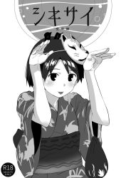 Rule 34 | 1girl, :p, bad id, bad pixiv id, blush, content rating, fox mask, greyscale, hands up, japanese clothes, kantai collection, kimono, looking at viewer, makio (makiomeigenbot), mask, mask on head, monochrome, obi, rabbit pose, sash, shikinami (kancolle), short hair, simple background, smile, solo, tongue, tongue out, upper body, white background, wide sleeves, yukata