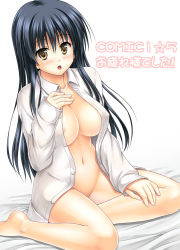 Rule 34 | 1girl, barefoot, black hair, blush, bottomless, breasts, brown eyes, cleavage, kotegawa yui, large breasts, long hair, navel, open clothes, open mouth, open shirt, shirt, simple background, sitting, solo, to love-ru, uehiro, white background, white shirt