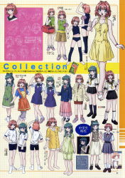 Rule 34 | 00s, 2girls, costume chart, highres, miyafuji miina, multiple girls, official art, onegai twins, onodera karen, production art