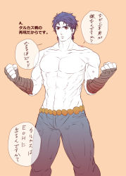 Rule 34 | 1boy, abs, bad id, bad pixiv id, beige background, birthmark, blue hair, clenched hands, fingerless gloves, gloves, highres, joestar birthmark, jojo no kimyou na bouken, jonathan joestar, male focus, mamono copa, muscular, pants, pectorals, revision, topless male, simple background, solo, standing, translated