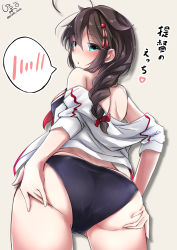 Rule 34 | 1girl, adapted costume, ahoge, artist logo, ass, ass focus, bikini, black bikini, black hair, blue eyes, braid, dated, from behind, giraffe (ilconte), grey background, hair flaps, hair ornament, hand on own ass, highres, jacket, kantai collection, looking at viewer, looking back, one-hour drawing challenge, shigure (kancolle), shigure kai ni (kancolle), simple background, single braid, solo, spoken blush, swimsuit, white jacket