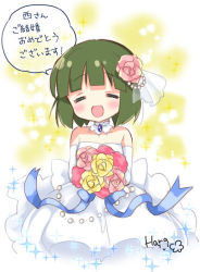Rule 34 | 1girl, artist name, bare shoulders, blue ribbon, blunt bangs, blush, bouquet, breasts, bridal gauntlets, bridal veil, collarbone, commentary, commentary request, cowboy shot, dress, english commentary, flower, green hair, hair flower, hair ornament, hara yui, hiragana, holding, holding bouquet, kanji, katakana, kin-iro mosaic, looking at viewer, medium breasts, medium hair, mixed-language commentary, official alternate costume, official art, oomiya shinobu, open mouth, raised eyebrows, ribbon, rose, signature, solo, sparkle, speech bubble, translation request, veil, wedding dress, white background, white dress, yellow background