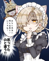 Rule 34 | 10s, 2girls, animal ears, arato asato, azur lane, bar censor, blonde hair, blush, braid, breasts, cat ears, censored, cuffs, hair over one eye, kemono friends, long sleeves, looking at viewer, maid, maid headdress, medium breasts, multiple girls, open mouth, parted lips, partially translated, serval (kemono friends), shackles, sheffield (azur lane), short hair, smile, speech bubble, translation request, yellow eyes