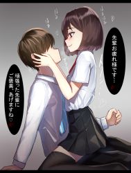 Rule 34 | 1boy, 1girl, arm support, assertive female, black skirt, black thighhighs, blue neckwear, blush, bob cut, breasts, breath, brown hair, commentary, crazy, dress shirt, eye contact, gradient background, grey background, hand on another&#039;s face, heart, highres, kneeling, letterboxed, looking at another, necktie, no eyes, original, pants, red eyes, red neckwear, school uniform, shirt, short hair, sitting, sitting on person, skirt, small breasts, smile, straddling, striped neckwear, tetto (onnoveltet), thighhighs, translated, white shirt, zettai ryouiki