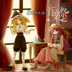 Rule 34 | 2girls, alternate costume, alternate eye color, ascot, backlighting, baggy pants, black footwear, blonde hair, bobby socks, bookshelf, boots, brooch, chair, checkered floor, crescent, cross-laced footwear, cup, curtains, dress, female focus, floor, full body, green eyes, hat, highres, jewelry, kirisame marisa, lace-up boots, magic, mary janes, multiple girls, musical note, one eye closed, pants, pantyhose, patchouli knowledge, shoes, sitting, socks, standing, teacup, teapot, touhou, white legwear, window, wink, witch hat, witoi (roa)