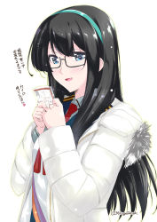 Rule 34 | 1girl, artist name, black hair, blue eyes, blush, collared shirt, commentary request, glasses, hair between eyes, hairband, hand warmer, holding, jacket, kantai collection, long hair, looking at viewer, mikage takashi, necktie, ooyodo (kancolle), open mouth, red necktie, shirt, sidelocks, simple background, solo, translation request, white background, white jacket