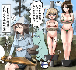 Rule 34 | ..., 10s, 3girls, battlefield (series), battlefield 1942, bdsm, bikini, black hair, blonde hair, blue eyes, blush, bondage, bound, breasts, brown hair, cleavage, collarbone, countryball, day, fang, finland, finlandball, forgotten hope: secret weapon, girls und panzer, groin, hair between eyes, hat, instrument, kantele, katyusha (girls und panzer), komatinohu, large breasts, long hair, long sleeves, looking at viewer, micro bikini, mika (girls und panzer), moomin, moomintroll, multiple girls, musical note, navel, nonna (girls und panzer), one eye closed, open mouth, outdoors, quaver, restrained, short hair, small breasts, speech bubble, spoken ellipsis, spoken musical note, stomach, string bikini, swimsuit, tears, translated