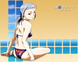 Rule 34 | 00s, 1girl, ass, back, beige background, bikini, blunt bangs, breasts, caustics, character name, clenched hands, closed mouth, clothes writing, cloud, day, from side, full body, gradient background, grid, hisayuki hirokazu, light smile, looking at viewer, looking back, medium breasts, miyu greer, my-hime, ocean, official art, official wallpaper, purple bikini, red eyes, scan, shadow, shiny skin, side-tie bikini bottom, sideboob, silver hair, sitting, skindentation, sky, smile, solo, string bikini, swimsuit, underboob, water