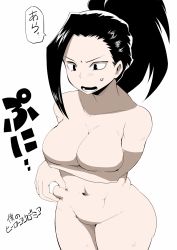 Rule 34 | 10s, 1girl, black eyes, black hair, boku no hero academia, breast hold, breasts, covering privates, covering breasts, cowboy shot, highres, kiwa (pokemonwars), large breasts, navel, nude, open mouth, plump, ponytail, simple background, stomach, sweatdrop, text focus, translation request, weight conscious, white background, yaoyorozu momo