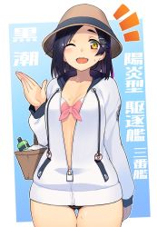 Rule 34 | 1girl, ;d, alternate costume, basket, bikini, black hair, blue background, blush, border, brown headwear, collarbone, commentary request, cowboy shot, drawstring, front-tie bikini top, front-tie top, hair ornament, hairclip, hand up, highres, jacket, kantai collection, kuroshio (kancolle), long sleeves, looking at viewer, no pants, one-hour drawing challenge, one eye closed, open mouth, outside border, partially unzipped, pink bikini, short hair, simple background, smile, solo, standing, sweat, swimsuit, taketora suzume, thighs, translation request, white border, white jacket, yellow eyes