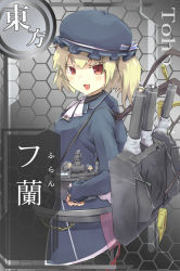 Rule 34 | 1girl, asmind, atago (kancolle), atago (kancolle) (cosplay), bad id, bad pixiv id, blonde hair, card (medium), card parody, cosplay, error musume, fairy (kancolle), fang, flandre scarlet, gedou (shigure seishin), hat, highres, kantai collection, machinery, mini person, minigirl, open mouth, pantyhose, red eyes, ribbon, solo, touhou, turret