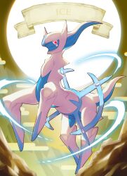 Rule 34 | absurdres, animal focus, arceus, arceus (ice), backlighting, closed mouth, commentary request, creatures (company), english text, floating, full body, game freak, gen 4 pokemon, glowing, glowing eyes, highres, legendary pokemon, looking at viewer, mythical pokemon, nintendo, no humans, pokemon, pokemon (creature), pokemon ability, red eyes, solo, sun, sun behind head, taisa (lovemokunae), three quarter view, variant set