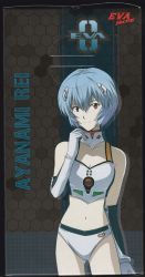 Rule 34 | 00, 1girl, absurdres, arm at side, armpits, ayanami rei, bare shoulders, blue hair, breasts, buruma, character name, choker, cleavage, collarbone, crop top, elbow gloves, english text, eyelashes, facing viewer, female focus, gloves, hair between eyes, hand to own mouth, hand up, happy, headgear, highres, legs, light blue hair, light smile, long image, looking at viewer, medium breasts, midriff, navel, neck, neon genesis evangelion, official art, pale skin, print tank top, race queen, red eyes, revealing clothes, scan, shirt, short hair, sleeveless, sleeveless shirt, smile, standing, tall image, thighs, two-tone gloves, white buruma, white choker, white gloves, white headwear, white neckwear