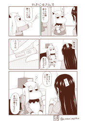 Rule 34 | 2girls, abyssal ship, blush, chair, changing clothes, character request, collar, comic, desk, digital thermometer, employee uniform, highres, horns, kantai collection, locker, locker room, long hair, long sleeves, monochrome, moomin, multiple girls, office chair, open clothes, open shirt, pointing, sazanami konami, shirt, sitting, sweatdrop, swivel chair, thermometer, uniform, very long hair
