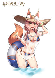 Rule 34 | 1girl, :d, animal ear fluff, animal ears, artist name, bikini, blue bikini, breasts, collarbone, cowfee, ears through headwear, fang, fate/grand order, fate (series), fox ears, fox shadow puppet, fox tail, hat, innertube, long hair, looking at viewer, medium breasts, navel, open mouth, pink hair, see-through, shirt, side-tie bikini bottom, simple background, smile, solo, straw hat, sun hat, swim ring, swimsuit, tail, tamamo (fate), tamamo no mae (fate/extra), tamamo no mae (swimsuit lancer) (fate), tamamo no mae (swimsuit lancer) (second ascension) (fate), wading, water, wet, wet clothes, wet shirt, white background, yellow eyes