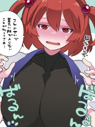 Rule 34 | 1girl, blush, breasts, cleavage, commentary request, embarrassed, hair bobbles, hair ornament, hammer (sunset beach), huge breasts, medium hair, onozuka komachi, open mouth, red eyes, red hair, solo, touhou, translation request, two side up, upper body