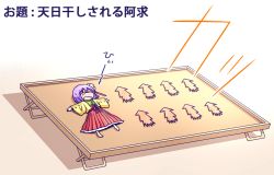 Rule 34 | &gt; &lt;, 1girl, blush, drying, closed eyes, female focus, flower, hair flower, hair ornament, hieda no akyuu, japanese clothes, kimono, obi, outstretched arms, purple hair, sash, short hair, solo, squid, sweat, table, taiga mahoukan, touhou, translation request