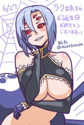 Rule 34 | 10s, 1girl, arachne, arthropod girl, bare shoulders, breasts, carapace, dated, detached sleeves, grin, huge breasts, insect girl, light purple hair, looking at viewer, monster girl, monster musume no iru nichijou, rachnera arachnera, red eyes, shake-o, sharp teeth, shiny skin, short hair, silk, smile, solo, spider girl, spider web, taur, teeth, translation request, twitter username, underboob, upper body