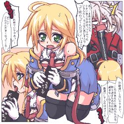 Rule 34 | arc system works, bare shoulders, blazblue, blonde hair, breasts, censored, comic, detached sleeves, embarrassed, fang, fellatio, gloves, green eyes, kneeling, lowres, mi-sya, noel vermillion, oekaki, oral, ragna the bloodedge, small breasts, surprised, thighhighs, torn clothes, translation request, white hair