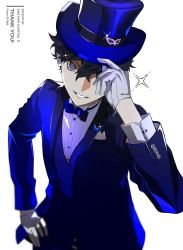 Rule 34 | 1boy, absurdres, alternate costume, amamiya ren, artist name, black hair, blue bow, blue bowtie, blue eyes, blue hat, blue jacket, bow, bowtie, btmr game, dated, formal, gloves, hair between eyes, hat, hat tip, highres, jacket, male focus, persona, persona 5, simple background, solo, sparkle, suit, thank you, top hat, white background, white gloves