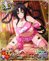 Rule 34 | 1girl, animal ears, bishop (chess), black hair, breasts, card (medium), cat ears, cat girl, cat tail, chess piece, cleavage, collar, female focus, high school dxd, kuroka (high school dxd), large breasts, multiple tails, navel, neck bell, official art, pink neckwear, pink thighhighs, purple lips, solo, tail, thigh strap, thighhighs, underboob, yellow eyes